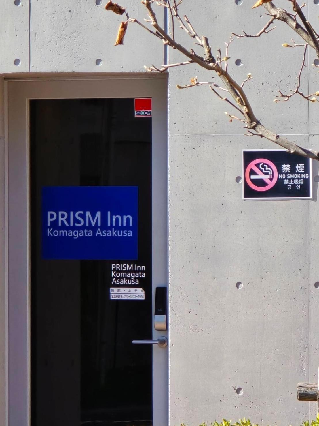 Prism Inn Komagata Asakusa Tokio Exterior foto